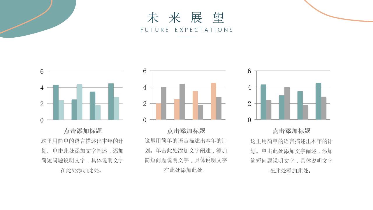 高级简约 (44).pptx